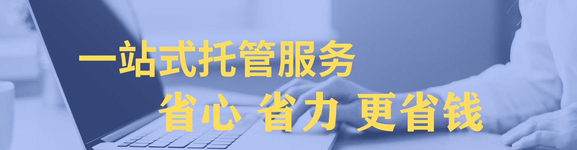 大城百度竞价代理